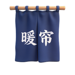 Japanese Noren Shop Curtain Icon | 3D Realistic